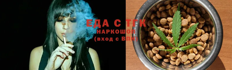 Cannafood марихуана  гидра ССЫЛКА  Томск 