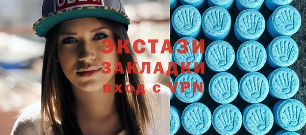 ECSTASY Дмитриев